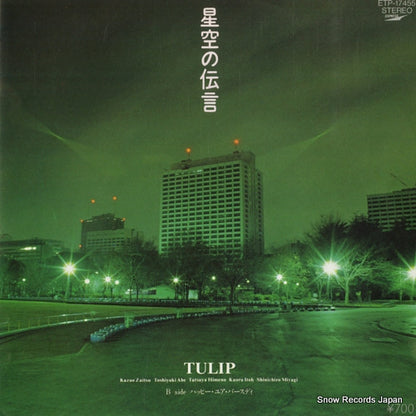 ETP-17455 front cover