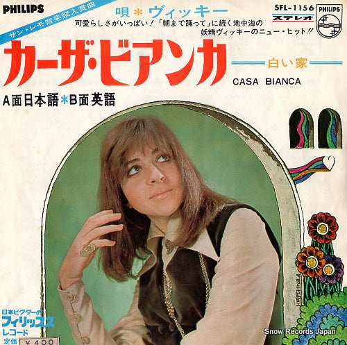 SFL-1156 front cover