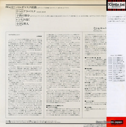 EAC-90046 back cover