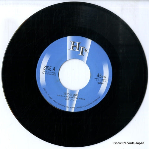 7NCS-4013 disc