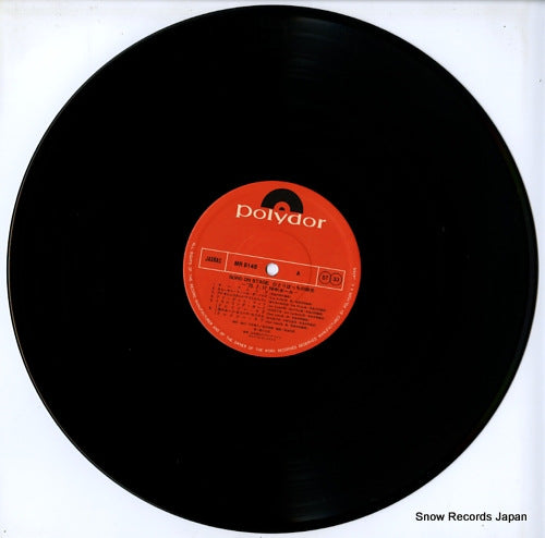 MR9148/9 disc