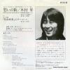 AK-616-AX back cover