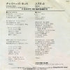 SV-7282 back cover