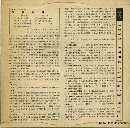 ZL-3 back cover