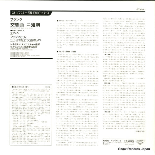 GT9151 back cover