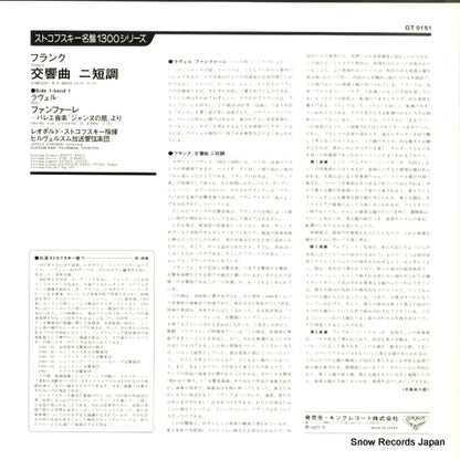 GT9151 back cover