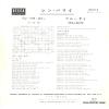 DS-414 back cover