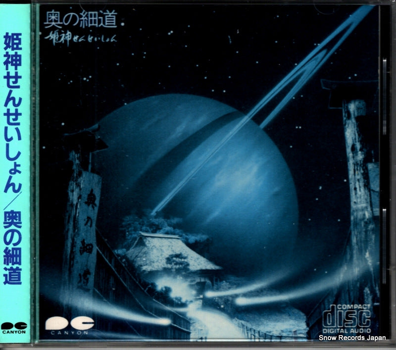 D32R0023 front cover