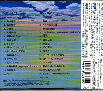 PCCA-01668 back cover