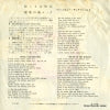 7P-200 back cover