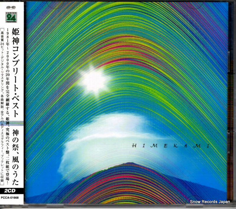 PCCA-01668 front cover