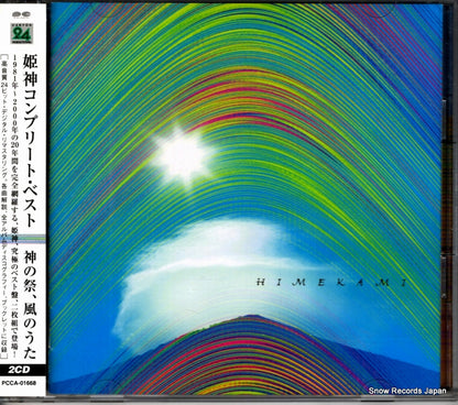 PCCA-01668 front cover