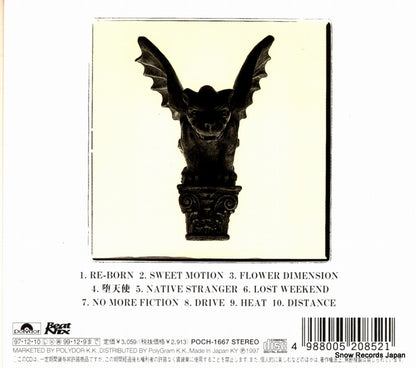 POCH-1667 back cover