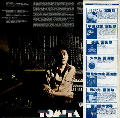 RVC-2252 back cover