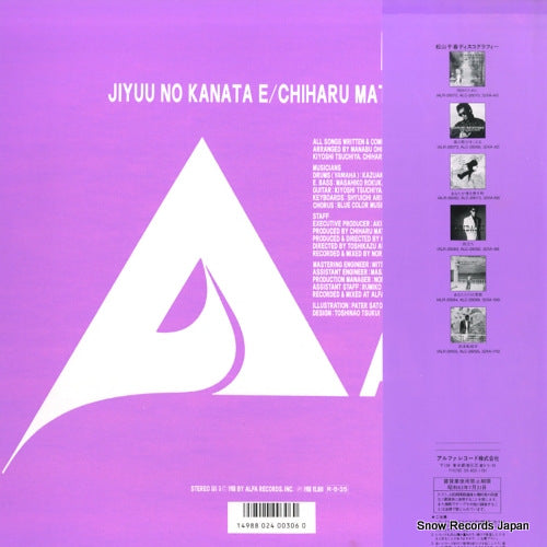 ALR-28106 back cover