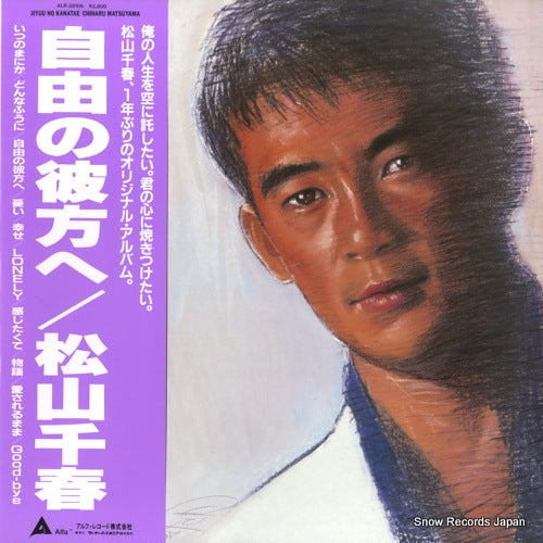 ALR-28106 front cover