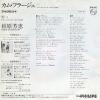 7PL-144 back cover