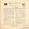 SFON-2505 back cover