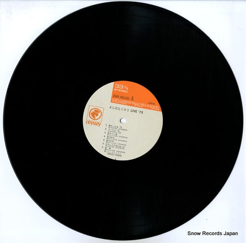 25AH488 disc