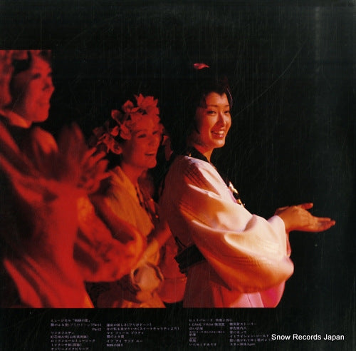 38AH299-300 back cover