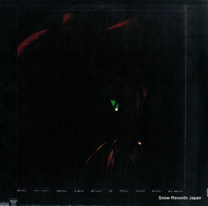 C25A0031 back cover
