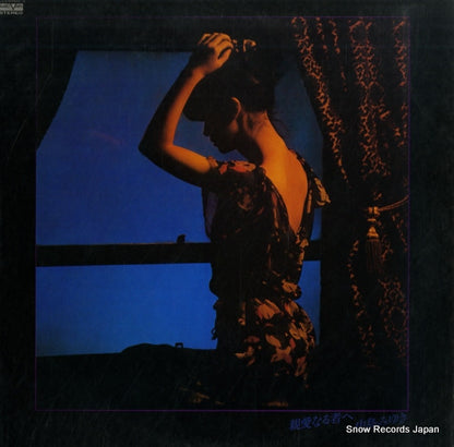 C25A0031 front cover