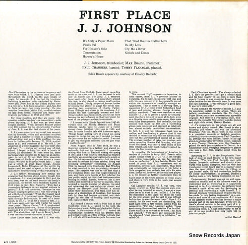 SOPZ-26 back cover