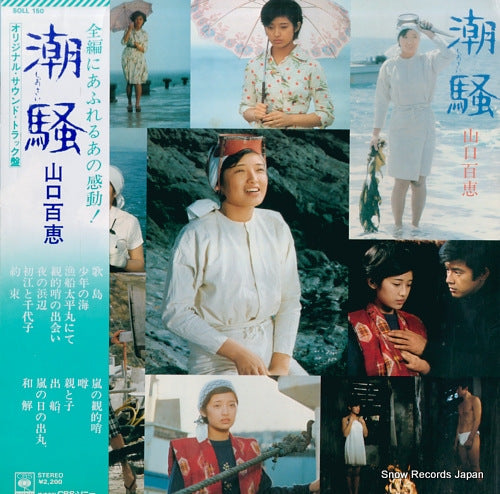 SOLL150 front cover