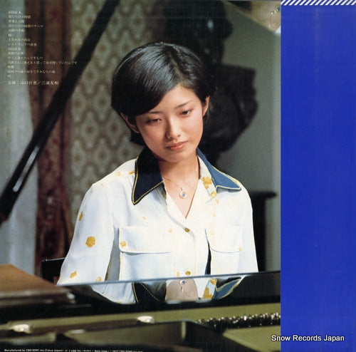 25AH296 back cover