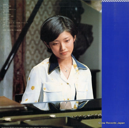 25AH296 back cover