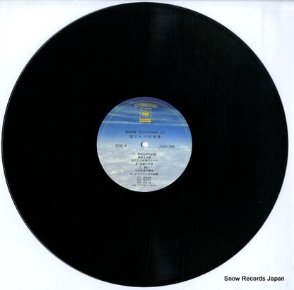 25AH296 disc