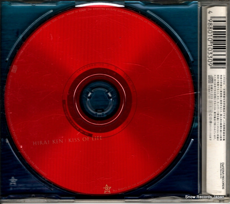 DFCZ1033 back cover
