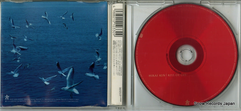 DFCZ1033 disc