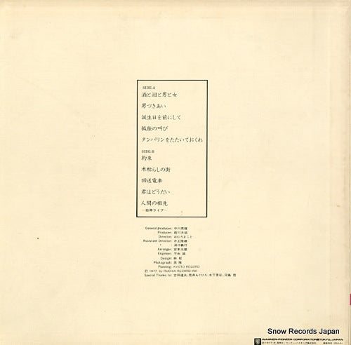 L-10085E back cover