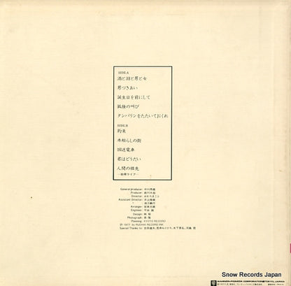 L-10085E back cover