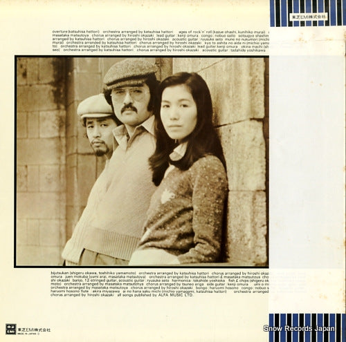 ETP-72029 back cover