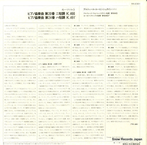 RX-2301 back cover