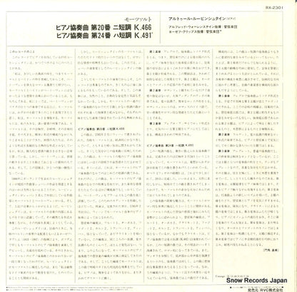 RX-2301 back cover