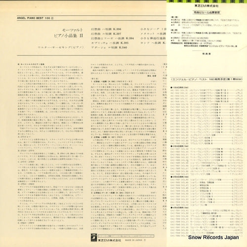 EAC-70045 back cover