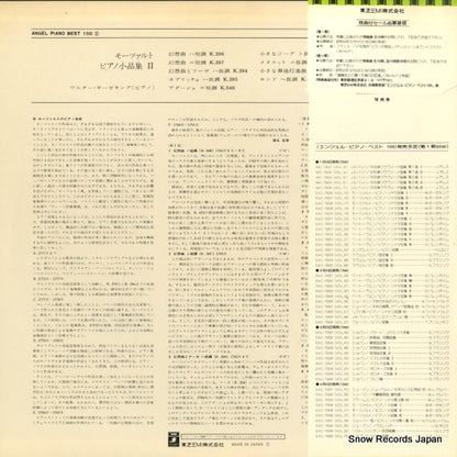 EAC-70045 back cover