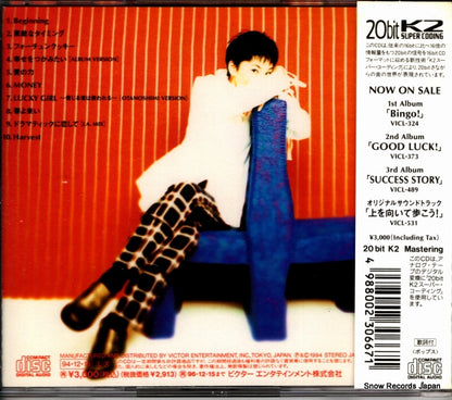 VICL-618 back cover
