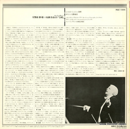 RGC-1005 back cover