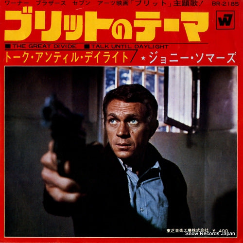 BR-2185 front cover