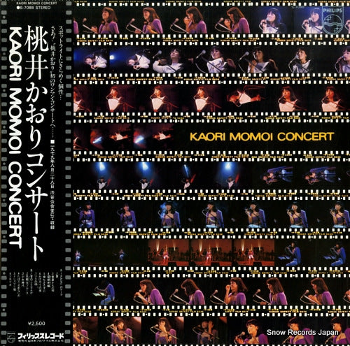 S-7088 front cover