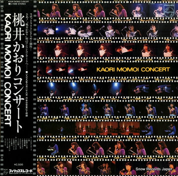 S-7088 front cover