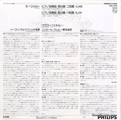 X-5556 back cover