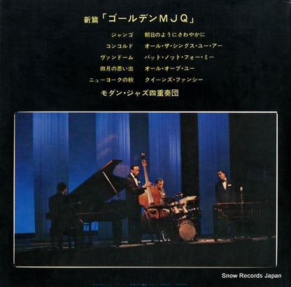 SMJX-10024 back cover