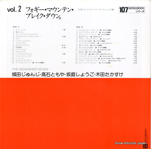 ETP-63003 back cover