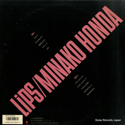 WTP-90405 back cover