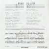 ETP-10301 back cover